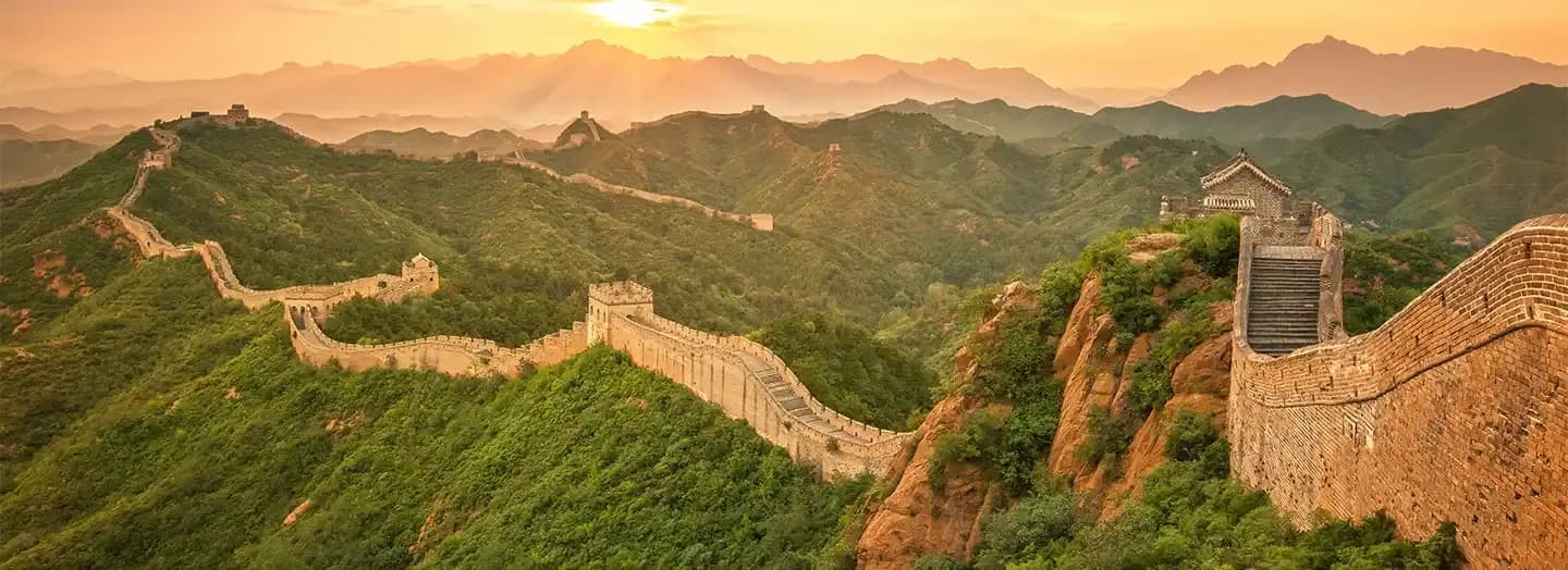 Cina